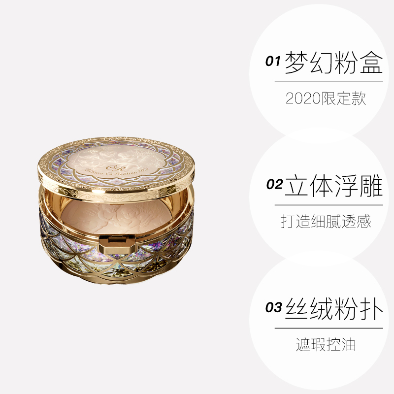 天猫国际进口超市包邮包税日本Kanebo/嘉娜宝天使蜜粉饼控油保湿药妆版24g3