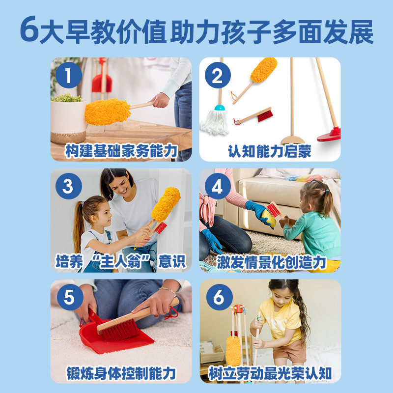 【自营】美国 Melissa & Doug梅利莎和道格 除尘清扫拖把玩具套组,淘宝优惠券,粉丝福利购,淘宝优惠卷