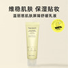 Korean Wen Li Ci Hydrating Makeup Primer Moisturizing Lotion