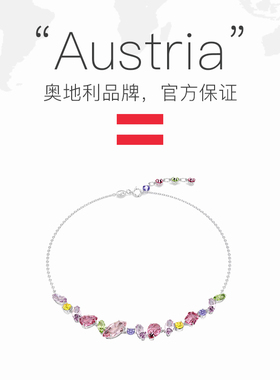 【自营】Swarovski/施华洛世奇混合切割女士时尚百搭项链5658398