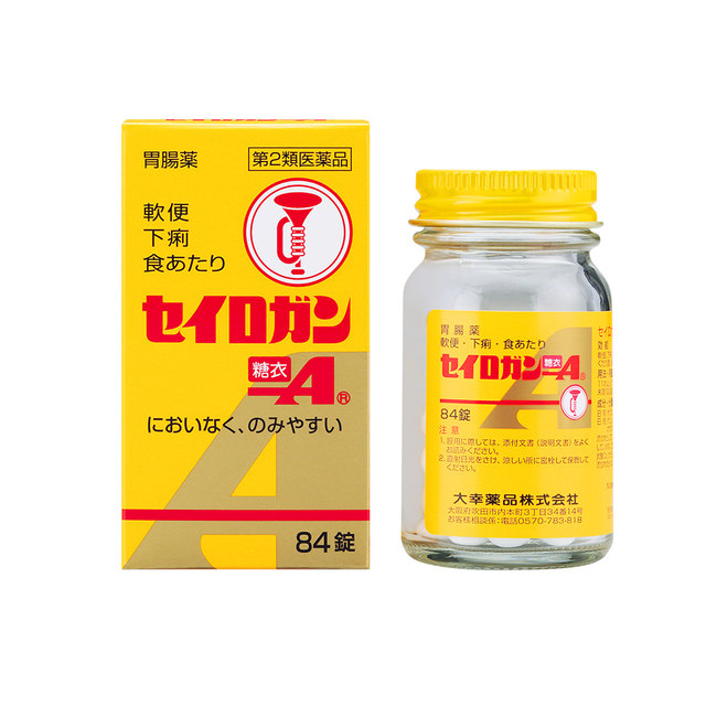 Japan's Daixing Pharmaceutical Trumpet Brand Shoro Pill Intestinal Sugar-coated A 84 capsules without medicinal taste for diarrhea and diarrhea