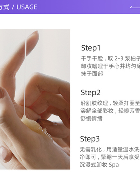 柚子卸妆乳500ml清爽卸妆