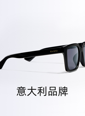 GUCCI古驰墨镜板材韩版