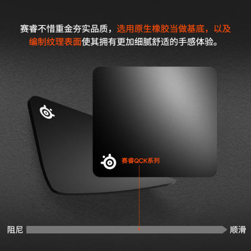 【自营】SteelSeries/赛睿加厚版鼠标垫QcK Heavy游戏电竞鼠标垫 - 图2