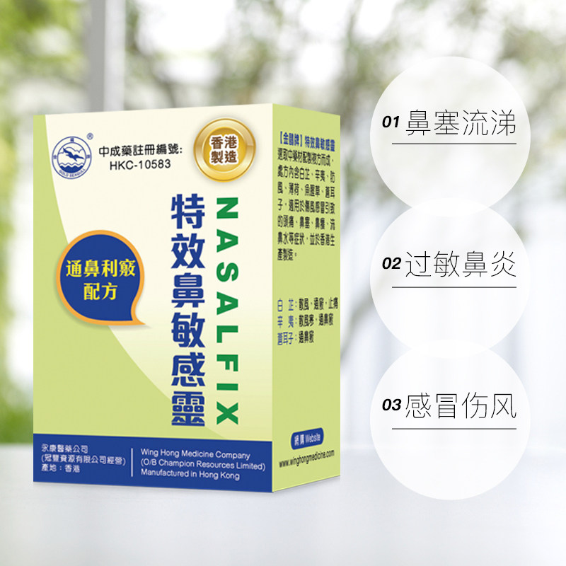  天猫国际健研馆鼻