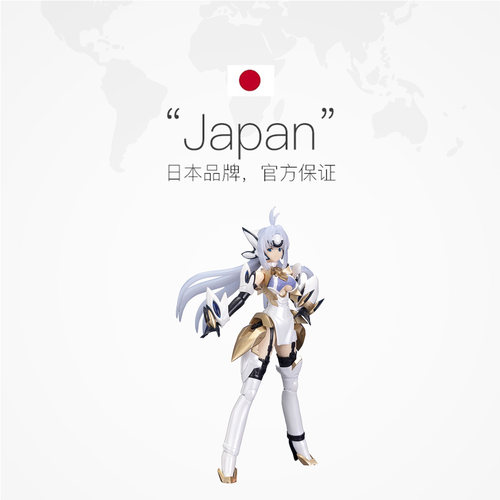 【自营】寿屋拼装模型 异度传说3 KOS-MOS Ver.4 额外涂装板 - 图3