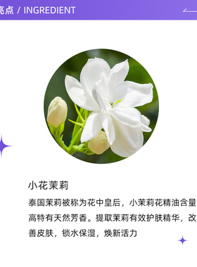 自营按摩油BATH&BLOOM