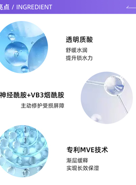 【自营】CeraVe/适乐肤屏障修护爽肤水化妆水舒缓敏感保湿水200ml