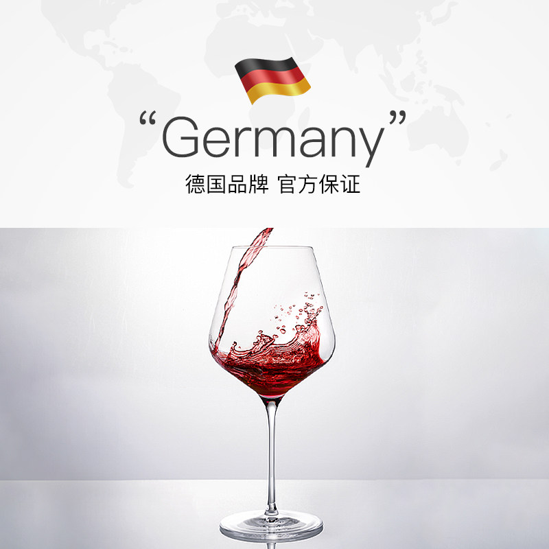 【自营】stolzle德国红酒杯水晶高脚杯轻奢高档高级感套装家用,淘宝优惠券,粉丝福利购,淘宝优惠卷