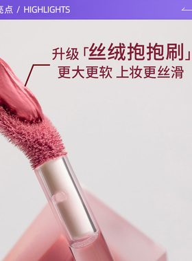 【自营】3CE/三熹玉丝绒高定唇釉口红不易沾杯裸色橘彩妆女生礼物