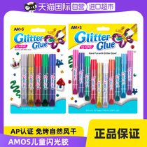 (self-employed) AMOS children Baking Glue Painting Sparkling Glue Pen Children Diy Handmade Drawing Sartorial Painted Pen