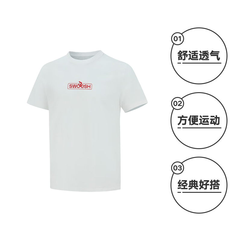 ӪNikeͿswooshͼӡ͸˶THJ0731-100186.2Ԫ