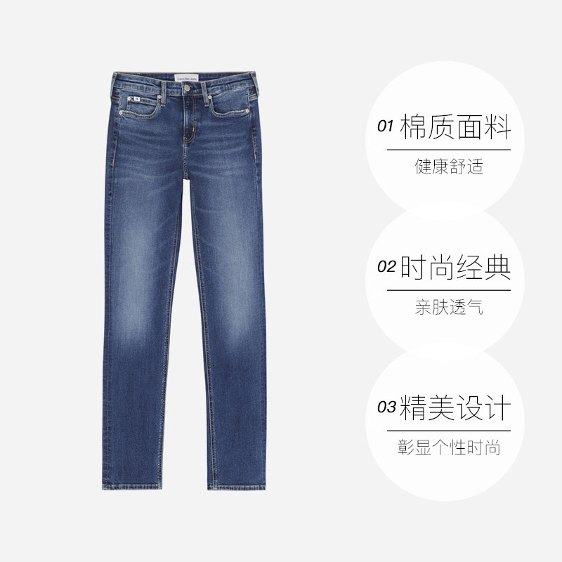【自营】CALVIN KLEIN/凯文克莱 CK女士休闲牛仔裤J20J2195211BJ,淘宝优惠券,粉丝福利购,淘宝优惠卷