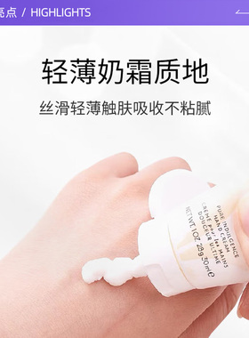 【自营】伊丽莎白雅顿护手霜白茶香型30ml*2清新持香保湿滋润手部