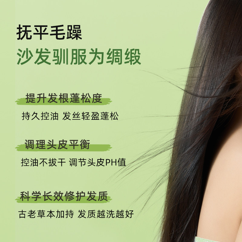 GOTUKOLA ��ͷ���� ϴ��ˮ 500ml ��ɫ��ӯ�������������� 203.95Ԫ