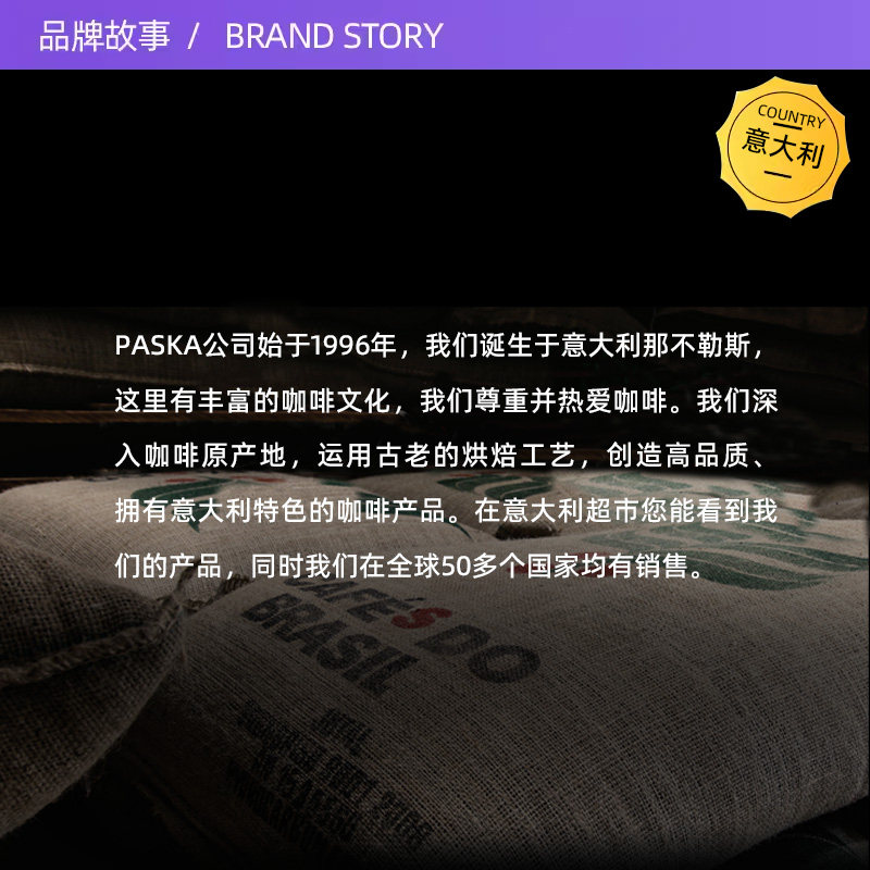 【自营】INTENSO纯巴西阿拉比卡原装进口精品咖啡豆意式手冲1kg