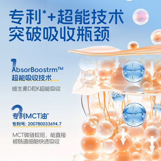 Ddrops Vitamin D3 adults