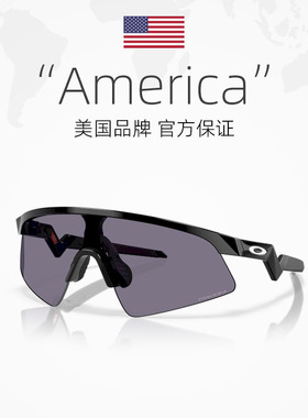【自营】欧克利Oakley RESISTOR儿童户外骑行运动眼镜跑步J9015