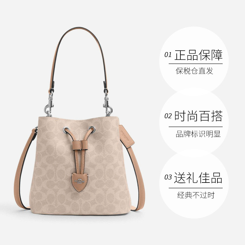 【自营】COACH/蔻驰女ROWAN系列抽绳水桶包单肩斜挎包手提包CBH07