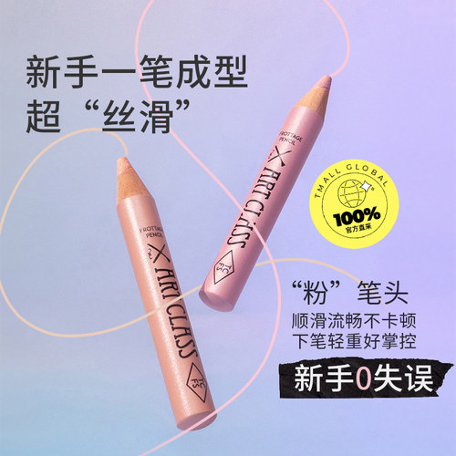 【自营】韩国too cool for school涂酷卧蚕笔女闪粉高光提亮眼影 - 图0