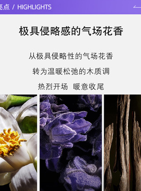【自营】YSL/圣罗兰自由之上女士香水7.2ml试用装木质花香调香水