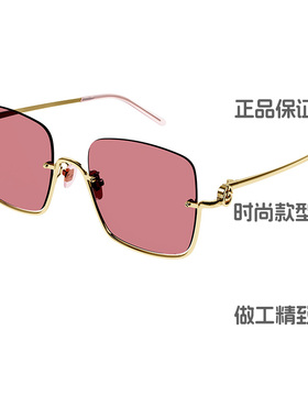 【自营】古驰GUCCI墨镜金丝边倒置镜框方框腮红太阳眼镜GG1279S