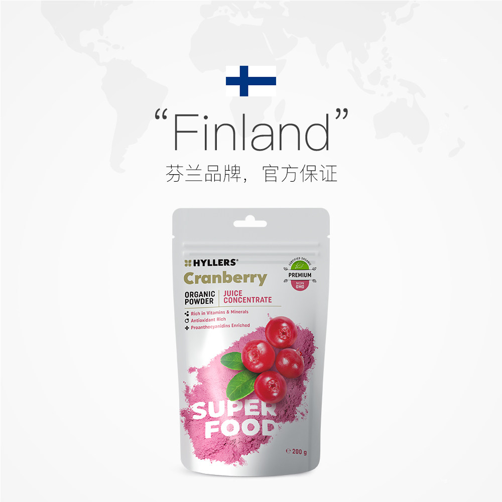  天猫国际健研馆蔓越莓