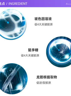 修丽可提拉紧致精华age精华