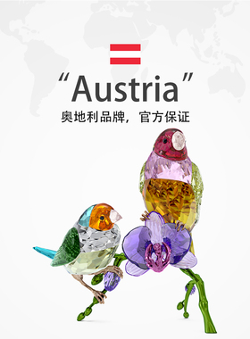 【自营】施华洛世奇SWAROVSKI家居车摆件胡锦鸟节日礼物送女友