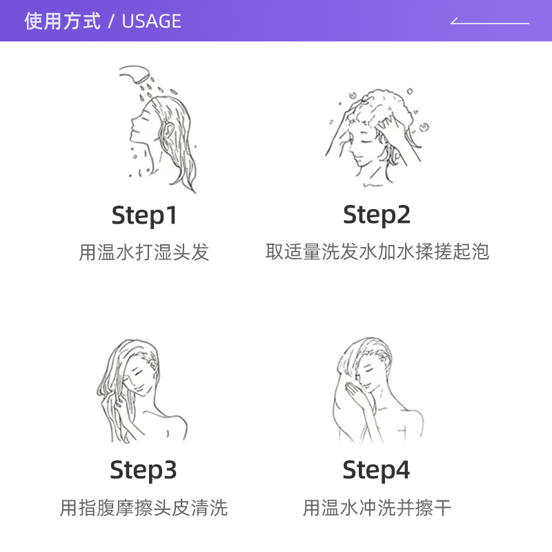 【自营】韩国RYO紫吕防脱洗发水滋养固发生姜洗发露洗头膏400ml