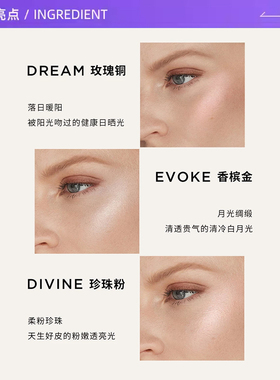 【自营】Hourglass小滴管亮彩液体高光立体水光提亮液 修容透亮