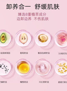 【自营】kose高丝卸妆油眼唇脸部温和清爽不油腻旅行装60ml