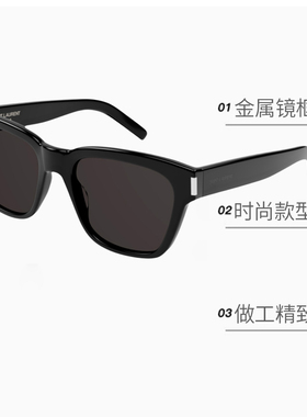 【自营】圣罗兰YSL墨镜女复古时尚板材方框遮阳太阳眼镜SL 560