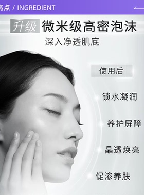【自营】【礼盒】the ginza御银座全新柔澈洁面乳洗面奶洁净送礼
