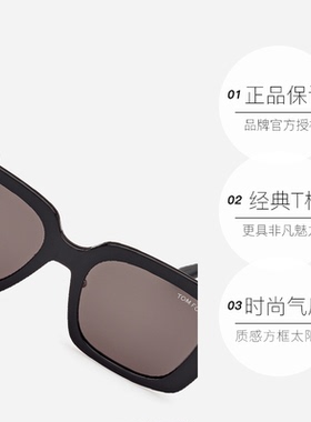 【自营】TOM FORD汤姆福特太阳眼镜 方形女士度假墨镜 FT1169-K