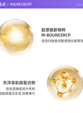 【自营】Elixir怡丽丝尔优悦清爽水乳套装保湿补美白抗皱紧致