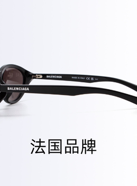 BALENCIAGA巴黎世家太阳镜