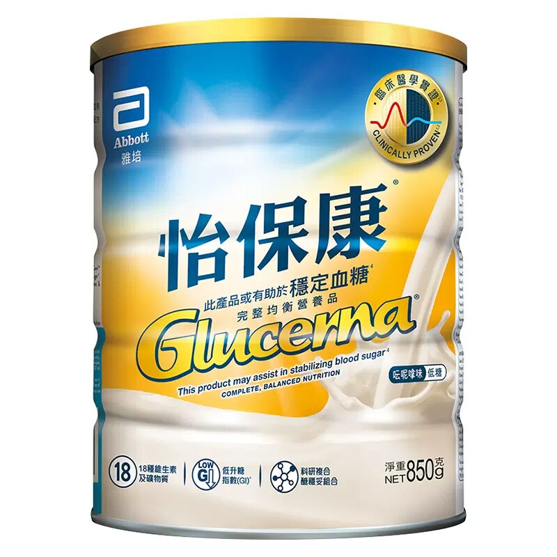  天猫国际健研馆医学配方营养品