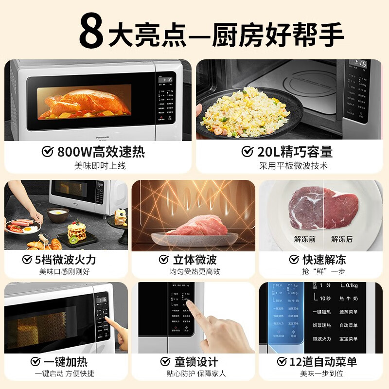 图 2