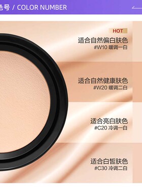 【自营】L＇oreal/欧莱雅金致臻颜柔光无瑕气垫霜送同款替换芯