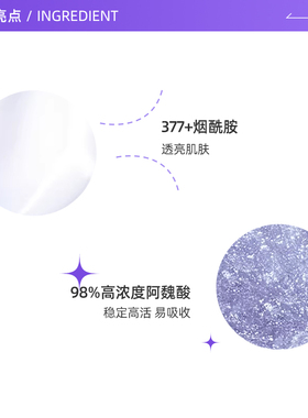 兰蔻塑颜三重紧致焕颜精华乳50ml