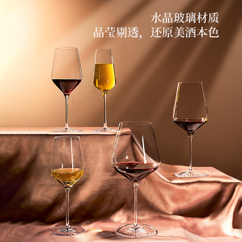 【自营】stolzle德国红酒杯水晶高脚杯轻奢高档高级感套装家用,淘宝优惠券,粉丝福利购,淘宝优惠卷