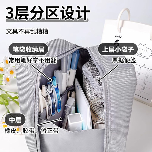 【自营】kokuyo国誉Campus桌立式大容量笔袋站立式文具盒文具袋简约立体铅笔盒尼龙收纳分类考研文具收纳盒 - 图1