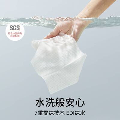 嫚熙婴儿手口专用湿巾加厚带盖
