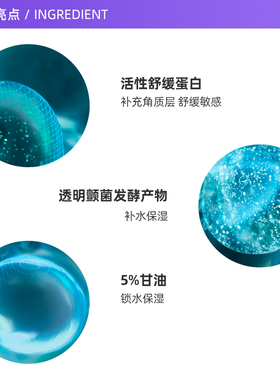 Biotherm/碧欧泉水动力洁面