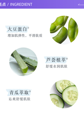 Fresh温和清洁所有肌肤适用