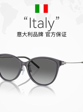 【自营】【周雨彤同款】阿玛尼太阳眼镜新品女款渐变墨镜0EA4220F