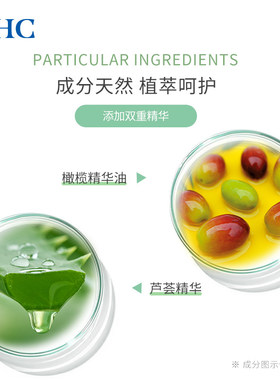【自营】DHC橄榄芦荟皂80g泡沫洁面皂深层清洁适合油性肌肤清爽