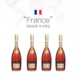 人头马CLUB白兰地正品洋酒700ml*12瓶