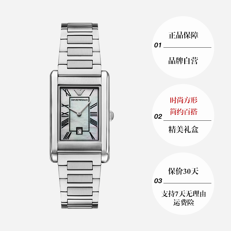 Armani Armani watch men's silver square business simple temperament quartz AR11664